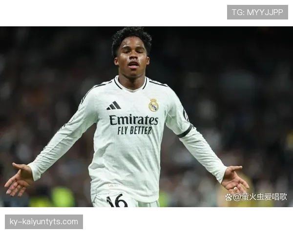 恩德里克的天赋优势与豪门争抢背后的潜力逻辑