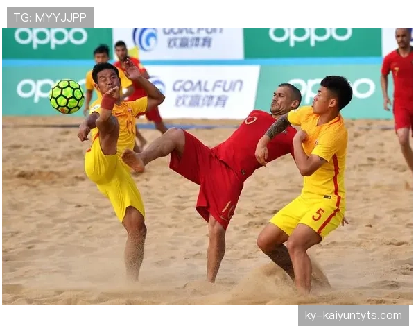 沙滩足球规则中每队仅允许三名球员加一名守门员上场