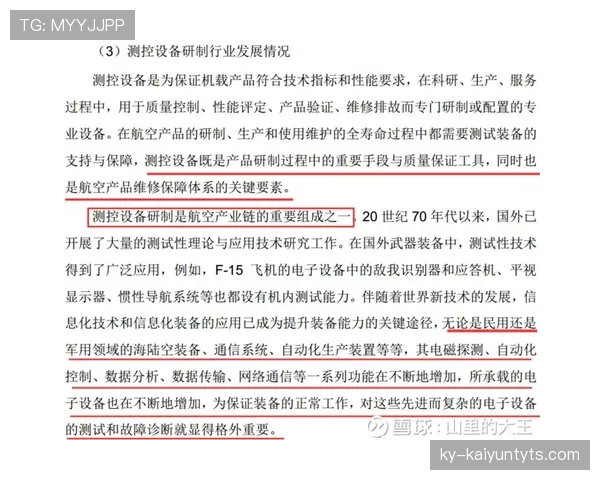 杜埃与维尔茨的进攻组织效率与发起能力对比分析