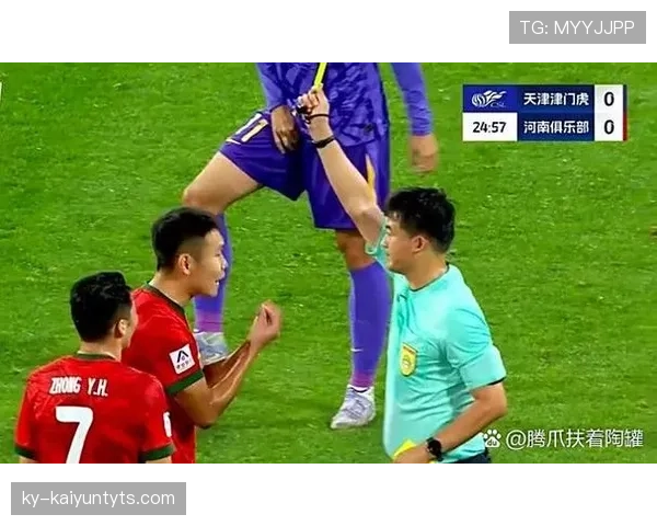 黄牌规则：裁判如何判定可被警告的具体行为与关键判罚标准